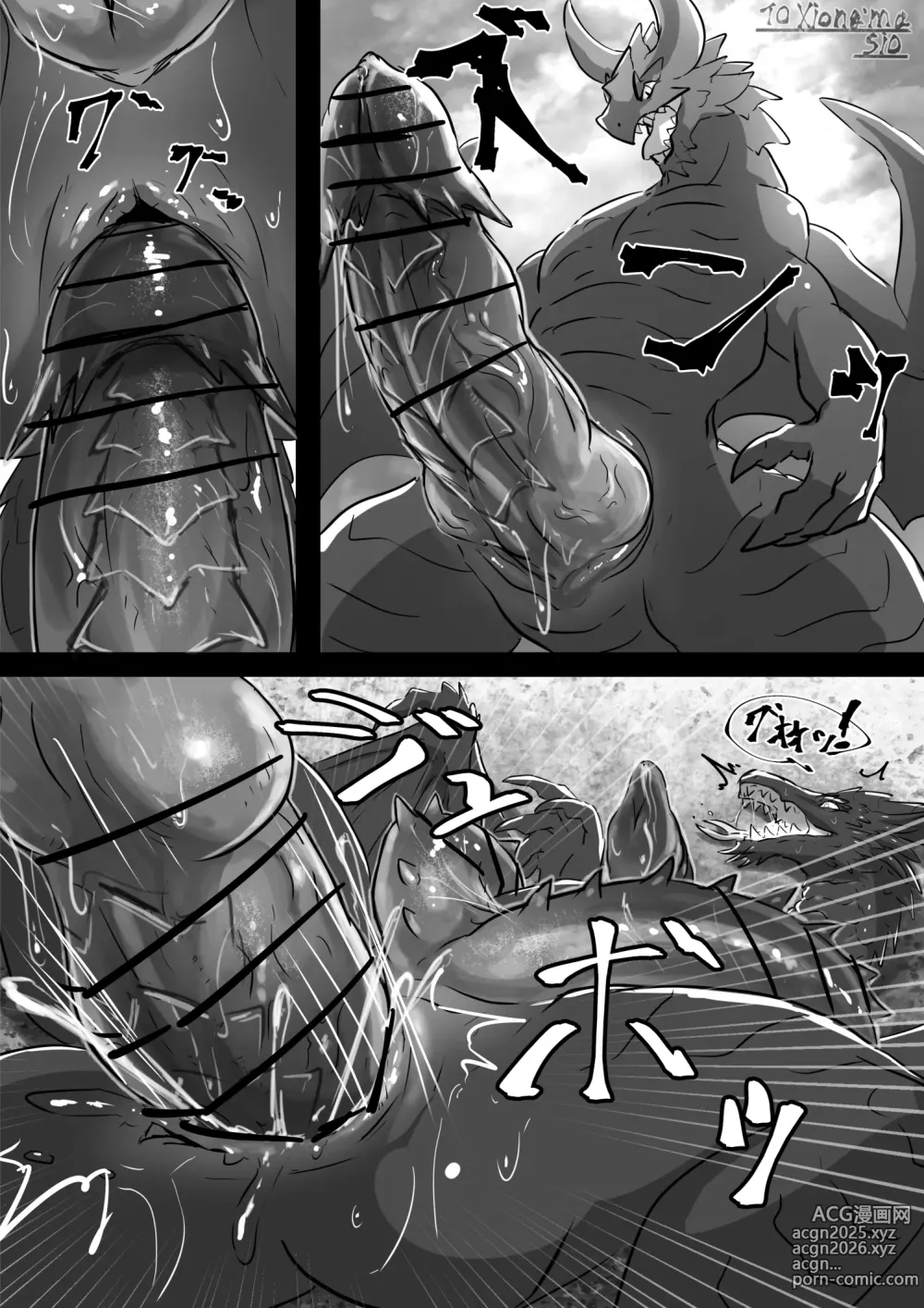 Page 593 of imageset Den [torihasiden] only NSFW