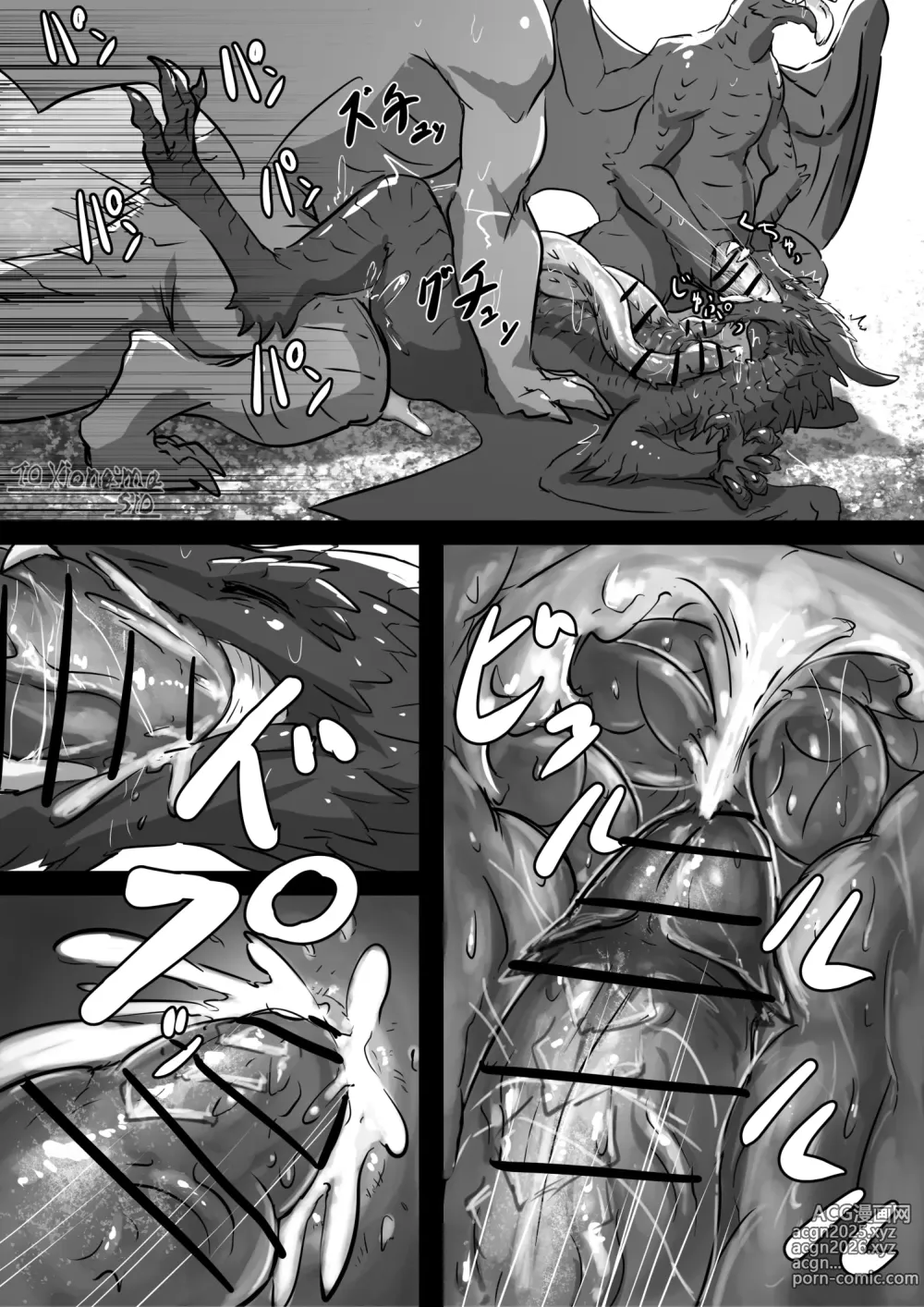 Page 595 of imageset Den [torihasiden] only NSFW