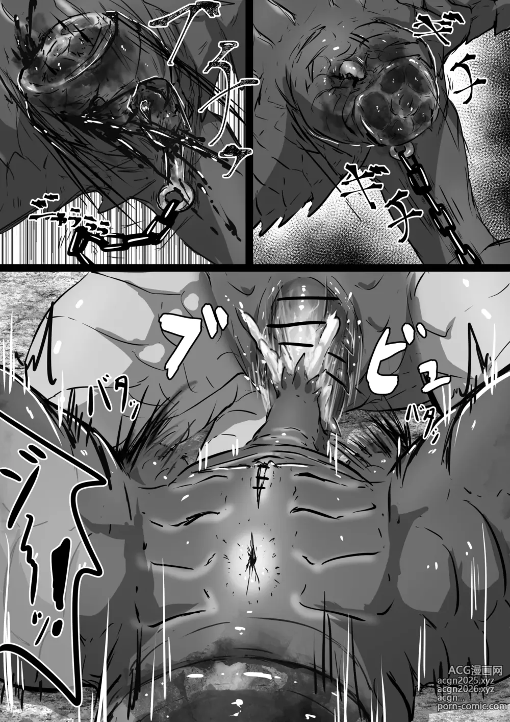 Page 642 of imageset Den [torihasiden] only NSFW