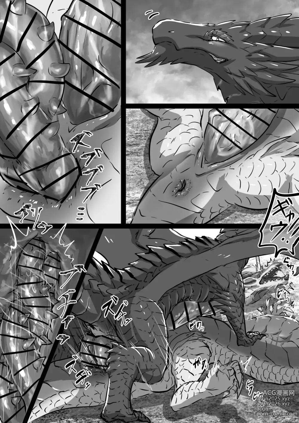 Page 650 of imageset Den [torihasiden] only NSFW