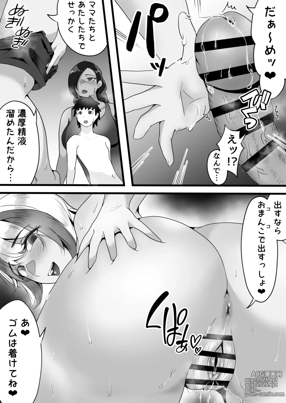 Page 17 of doujinshi Ryoudonari ni Sundeiru Ohogoe JD no Renshuu Chinpo ni Natta Hanashi.