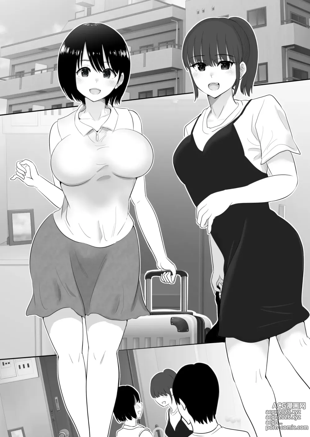 Page 52 of doujinshi 温泉旅行に行った巨乳彼女が友人のヤリチン彼氏にパコられたかもしれない.・・