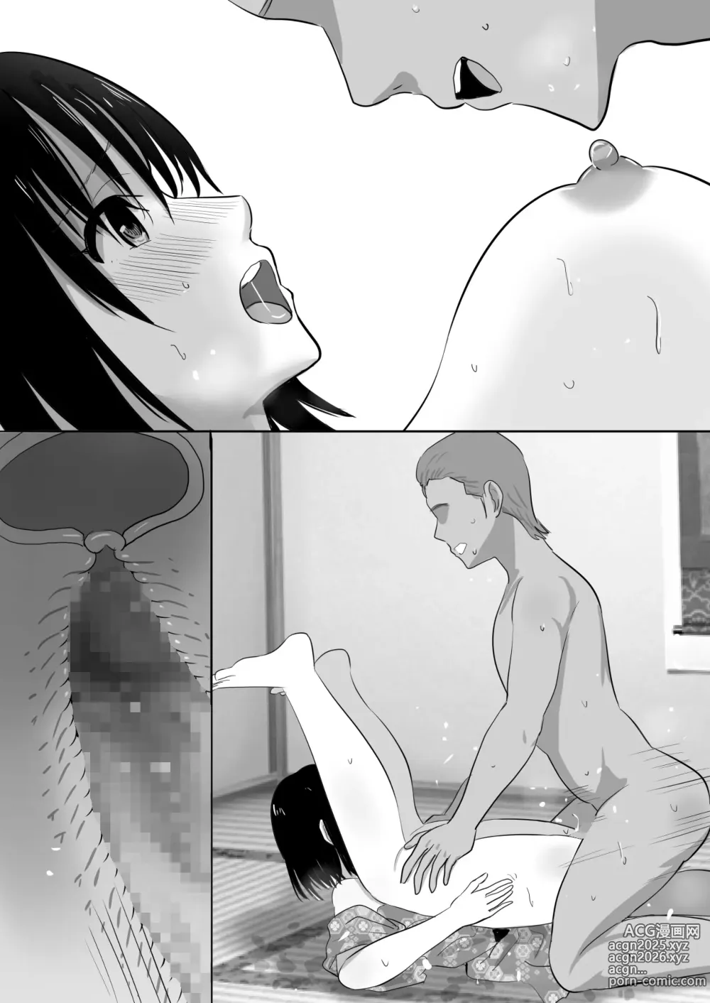 Page 75 of doujinshi 温泉旅行に行った巨乳彼女が友人のヤリチン彼氏にパコられたかもしれない.・・