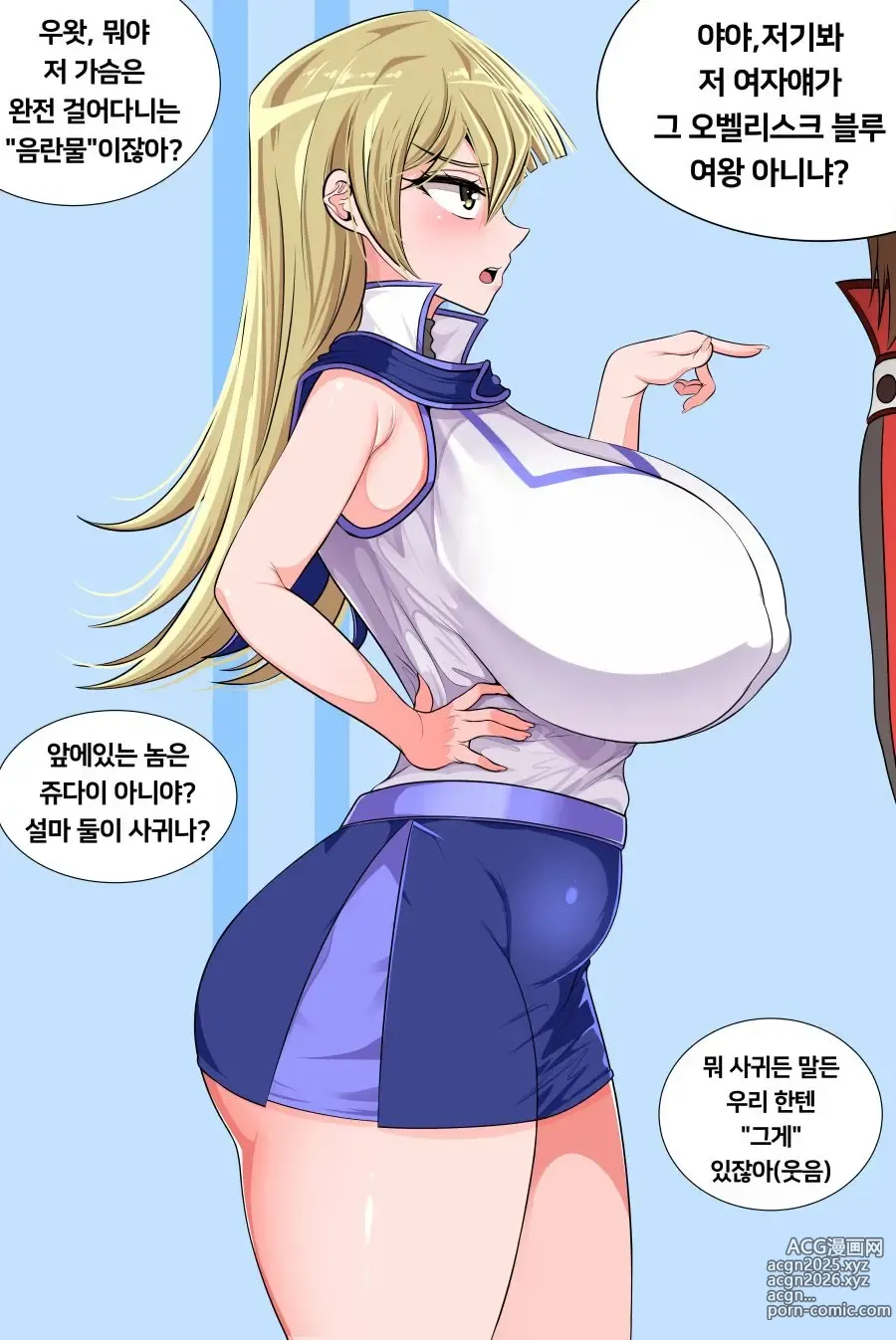 Page 26 of doujinshi 텐죠인 아스카