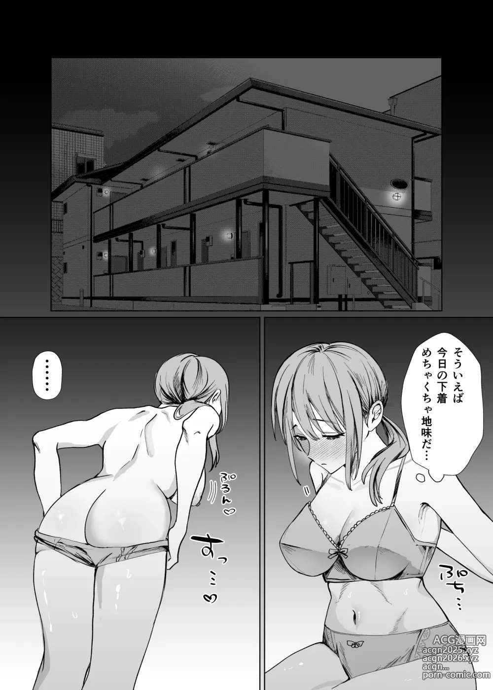 Page 6 of doujinshi Kouhai Joshi ni Nakaiki o Oshiete Morau Hanashi