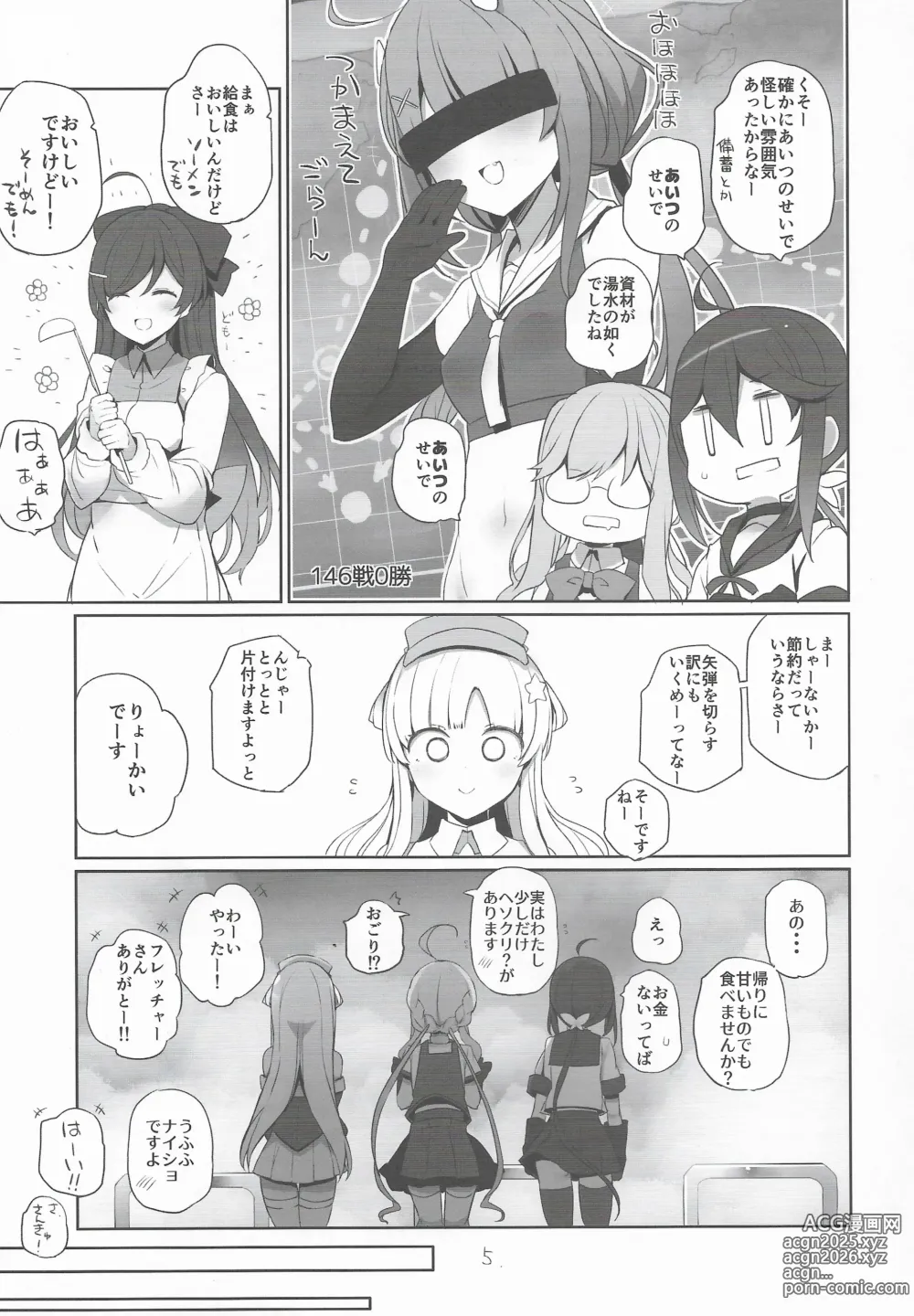 Page 6 of doujinshi Fle-chan to Kouryuukai