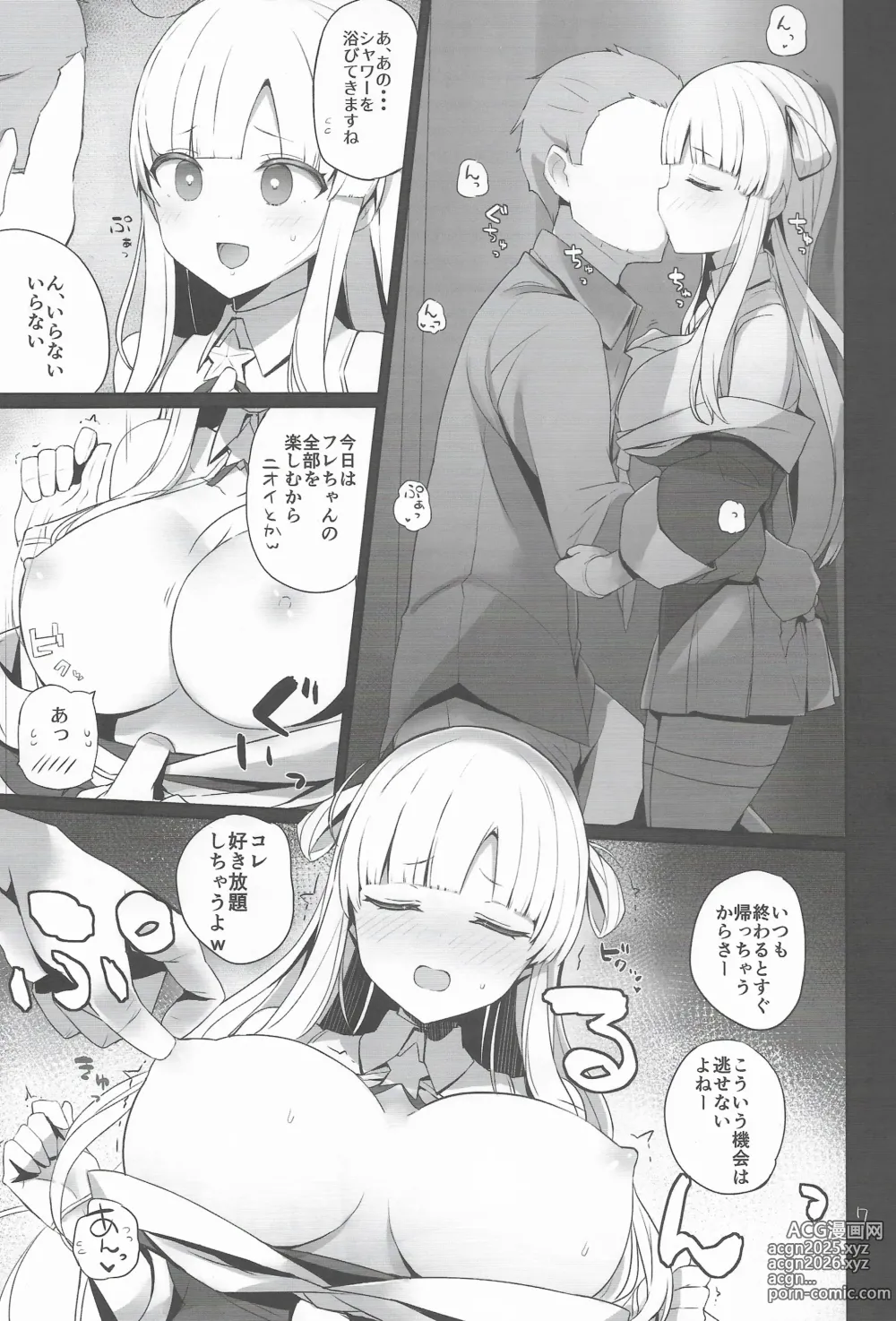 Page 8 of doujinshi Fle-chan to Kouryuukai