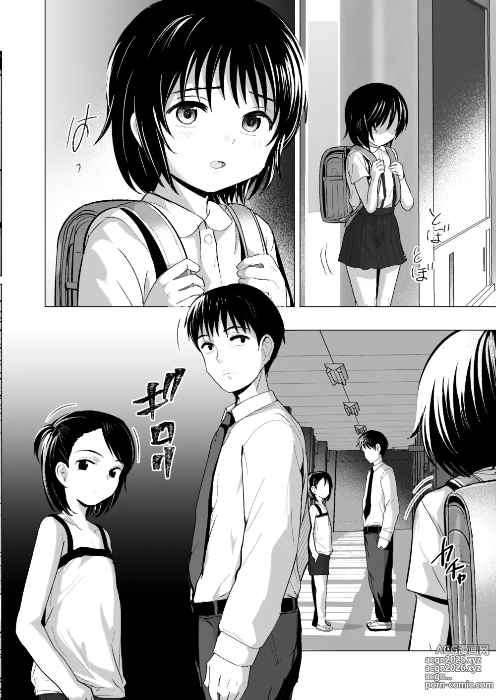 Page 47 of doujinshi Sensei Yamete