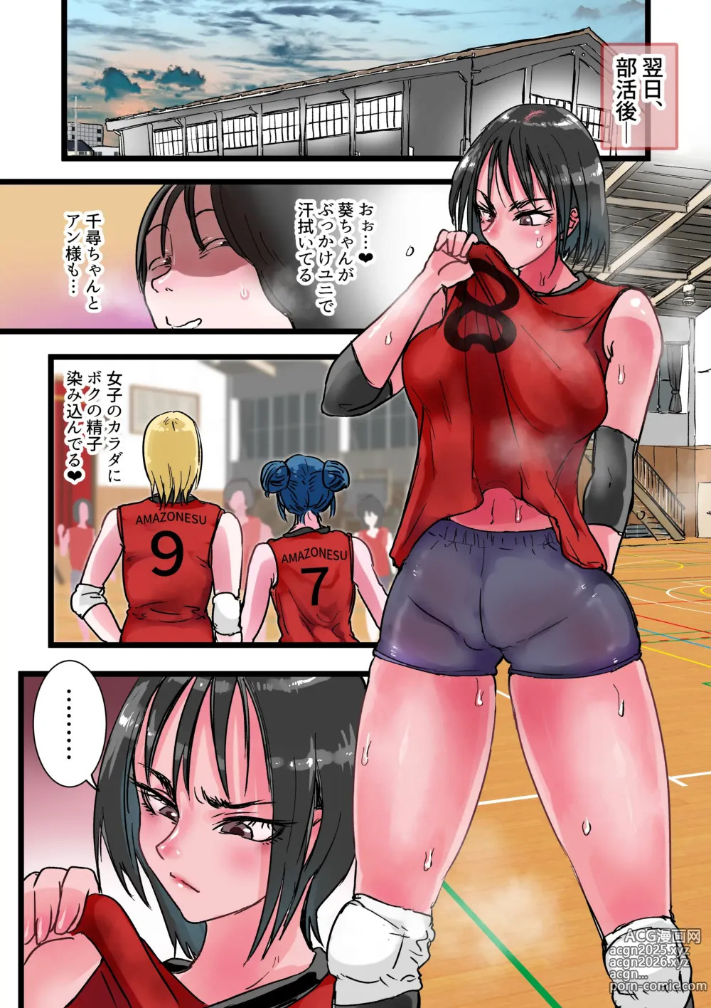 Page 10 of doujinshi Harem Volley-bu Seishori Manager