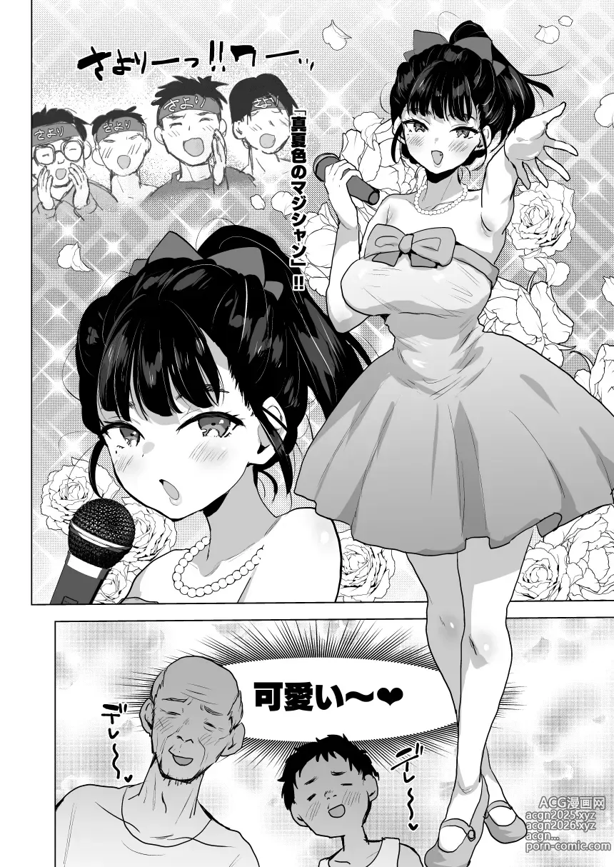 Page 3 of doujinshi Ero Jiichan ga Bishojo ni TS shitara