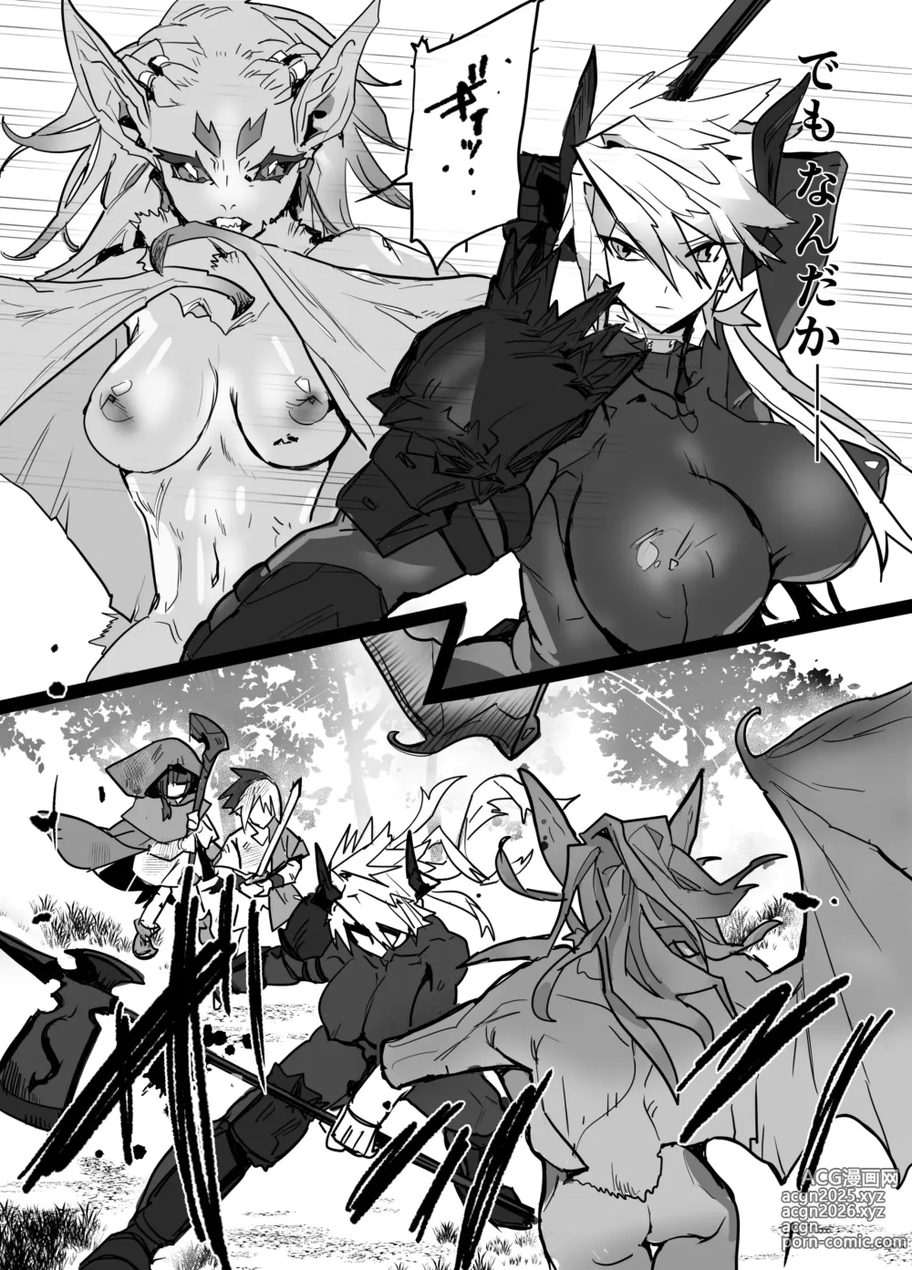 Page 11 of doujinshi 魔将アルシェ