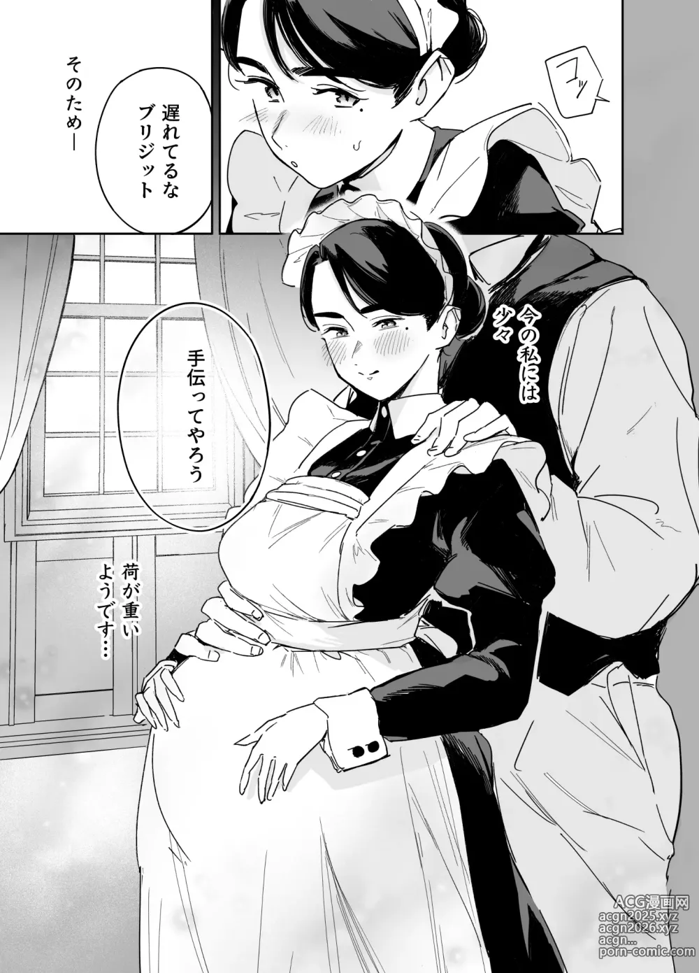 Page 28 of doujinshi Wagaya no Housemaid Bridget Sei no Gohoushi ~Danro Souji kara Kozukuri made~