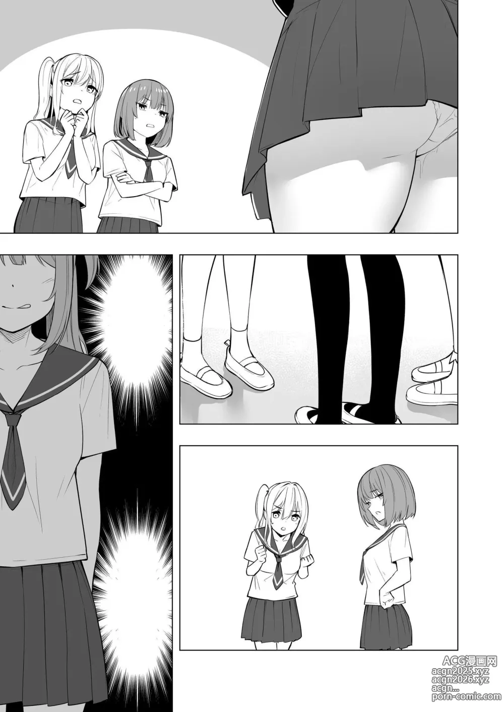 Page 47 of doujinshi Onaniibyou ga Manenshita Sekai de Nakayoshi Joshi wa Ecchi ni Kuruu