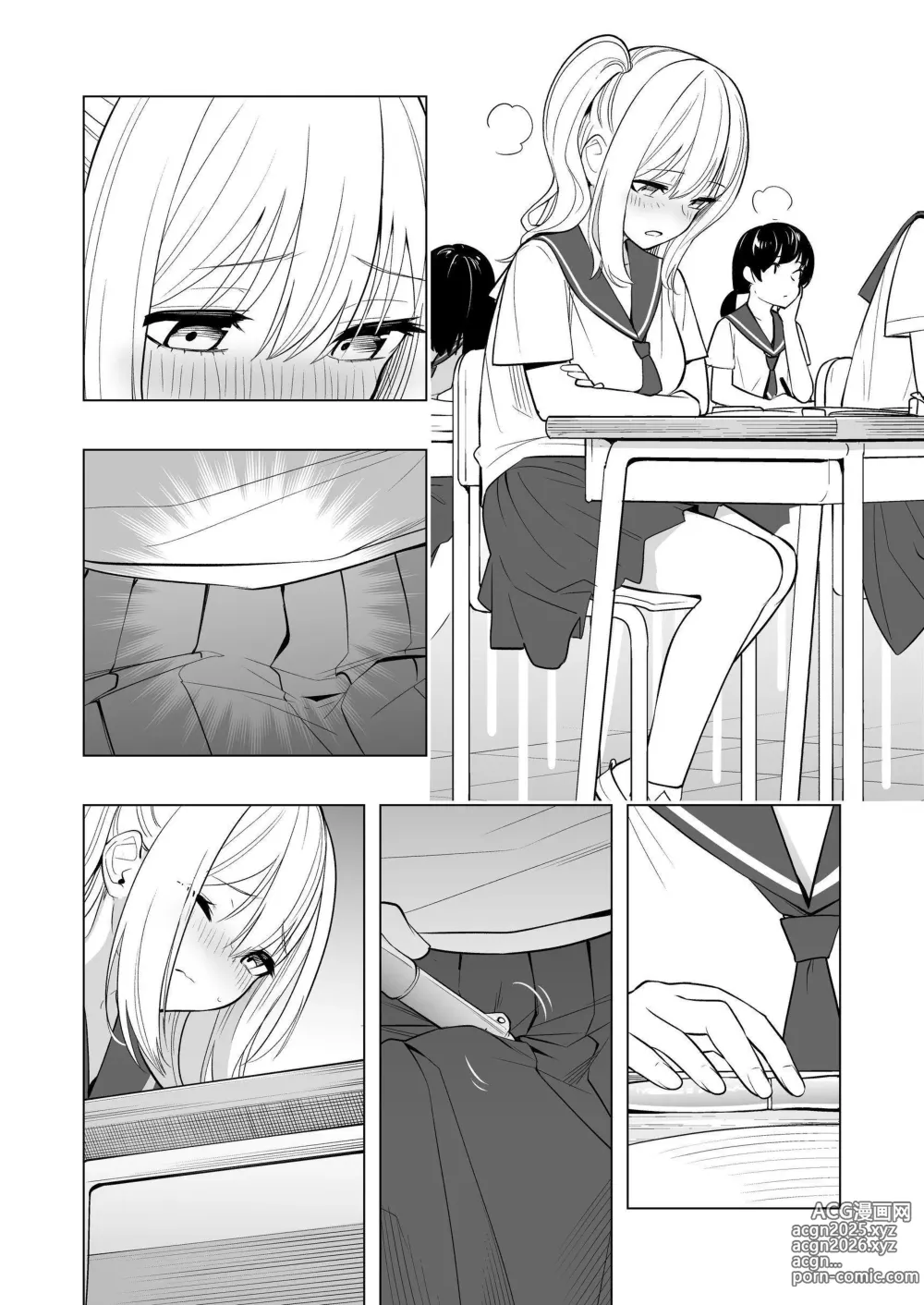 Page 58 of doujinshi Onaniibyou ga Manenshita Sekai de Nakayoshi Joshi wa Ecchi ni Kuruu