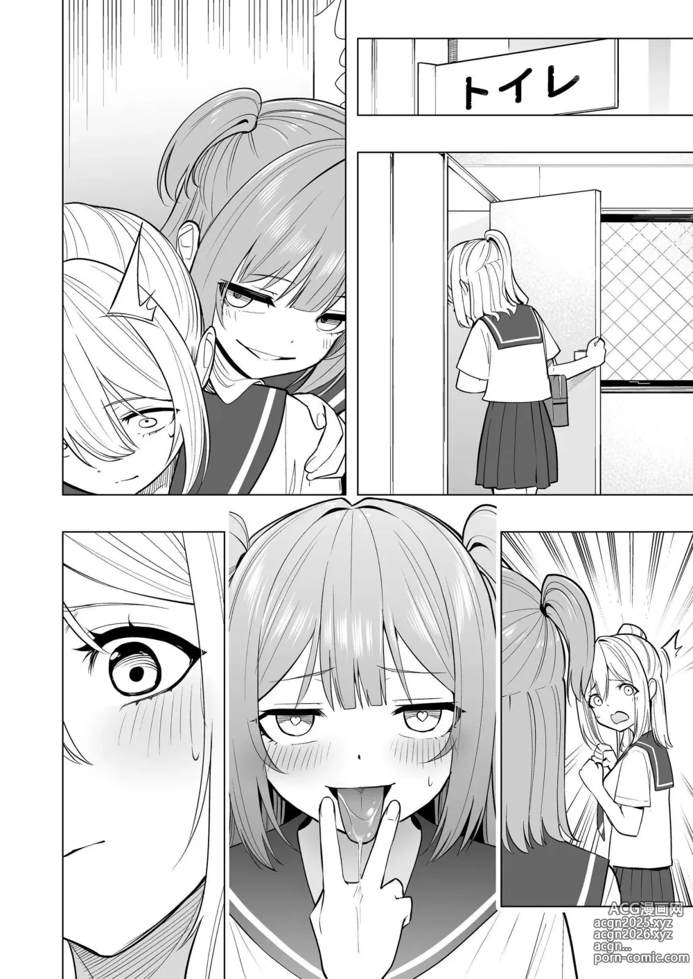 Page 62 of doujinshi Onaniibyou ga Manenshita Sekai de Nakayoshi Joshi wa Ecchi ni Kuruu