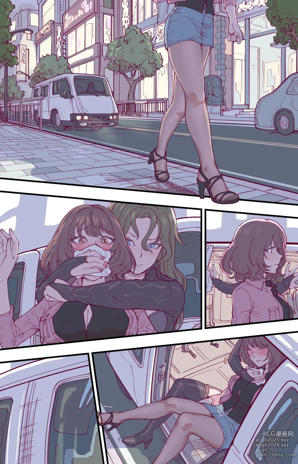 Page 1636 of imageset LinAur0ra的收藏