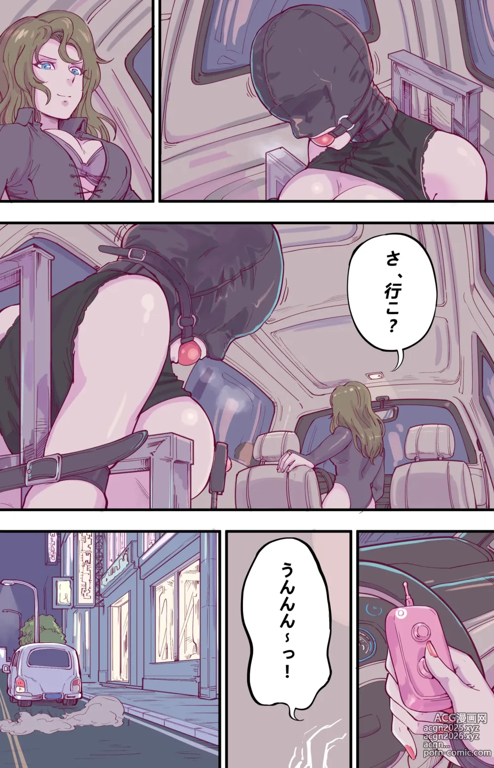 Page 1640 of imageset LinAur0ra的收藏