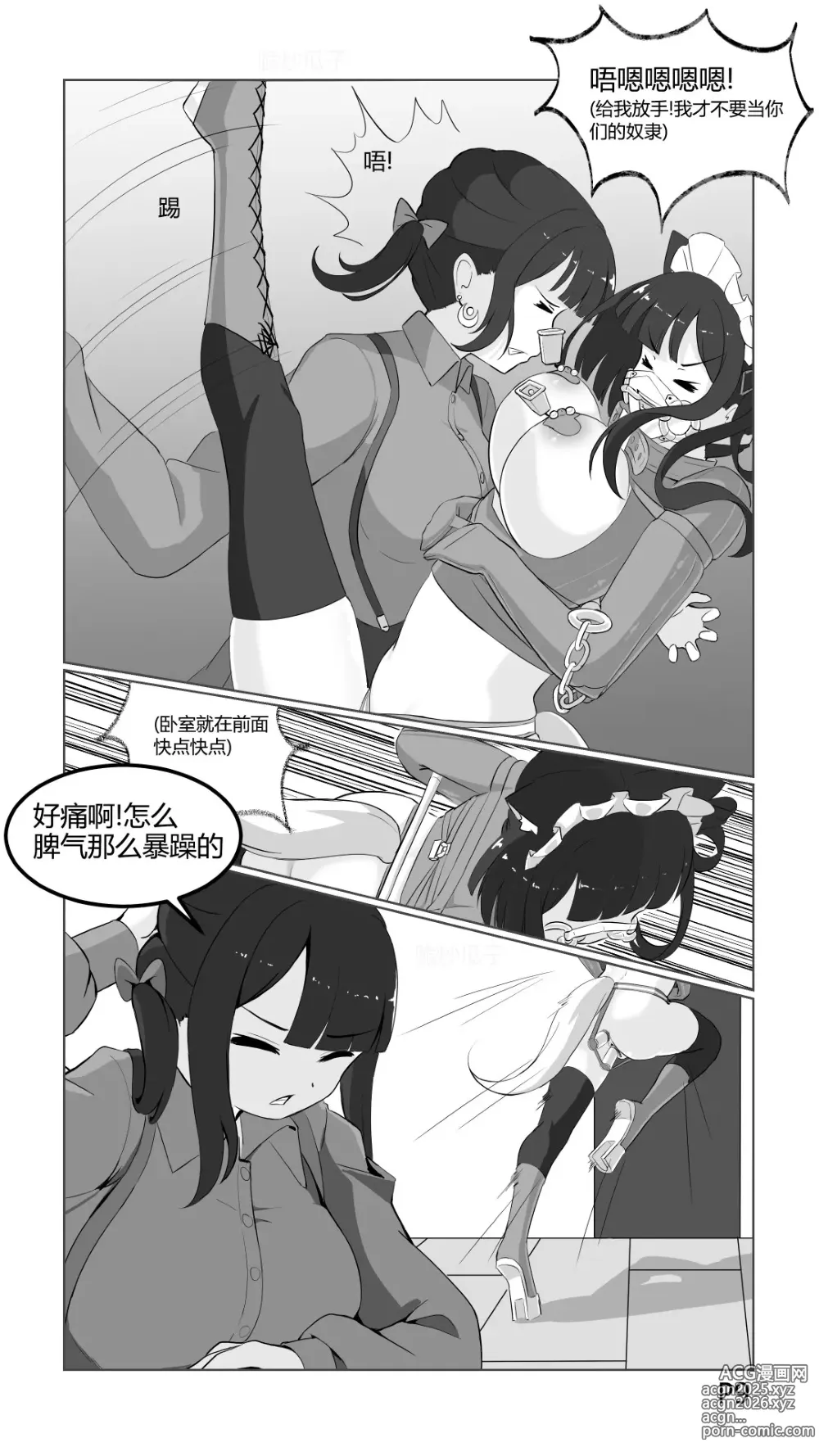 Page 1647 of imageset LinAur0ra的收藏