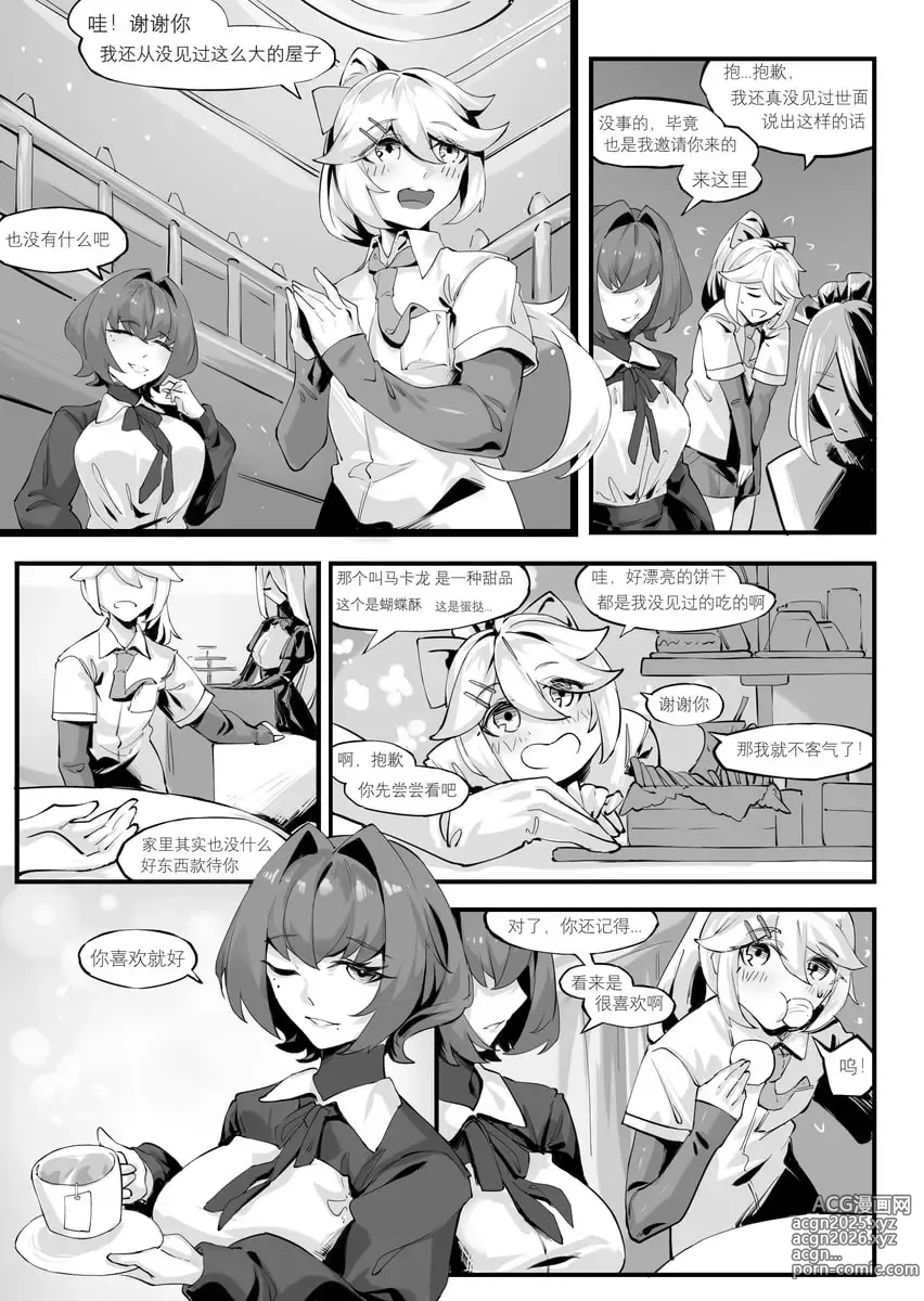 Page 1743 of imageset LinAur0ra的收藏