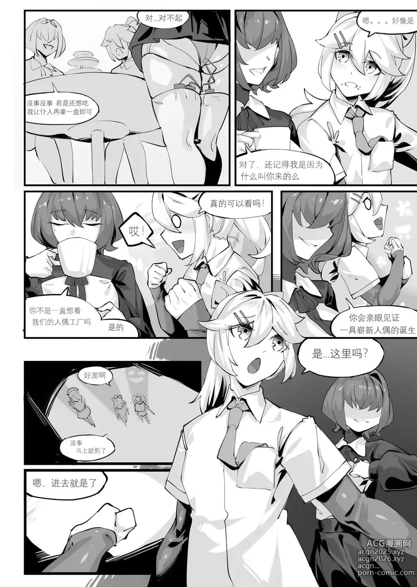 Page 1744 of imageset LinAur0ra的收藏