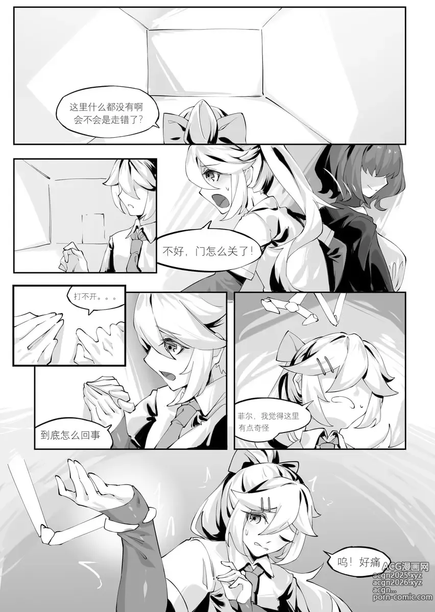 Page 1745 of imageset LinAur0ra的收藏