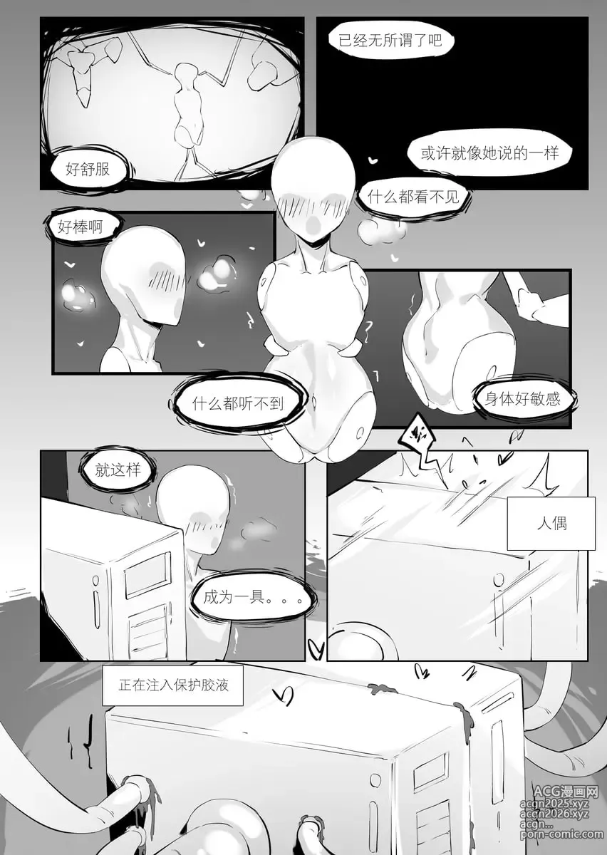 Page 1752 of imageset LinAur0ra的收藏