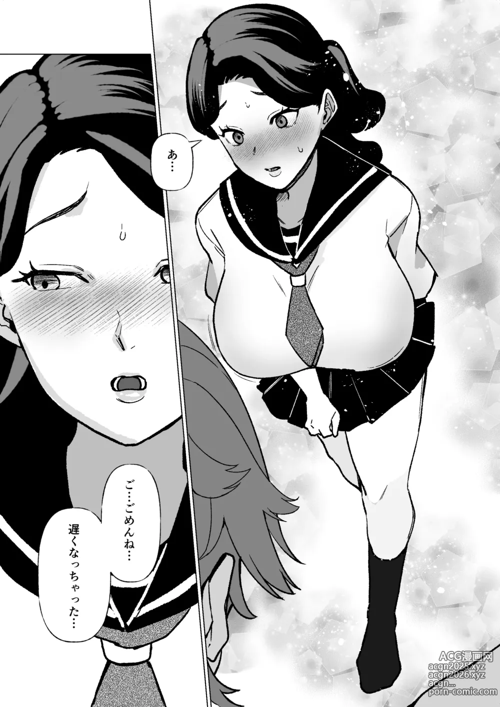 Page 33 of doujinshi Kioku no Bus-tei de -Musuko to Ochiru Yoru-