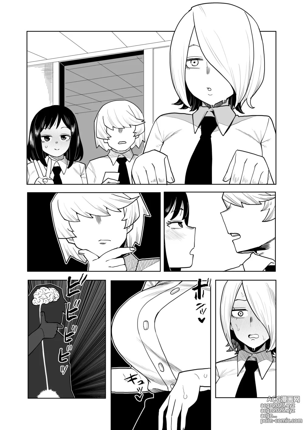 Page 17 of doujinshi Teisou Gyakuten Mono Kodai Yui & Yanagi Reiko no Baai