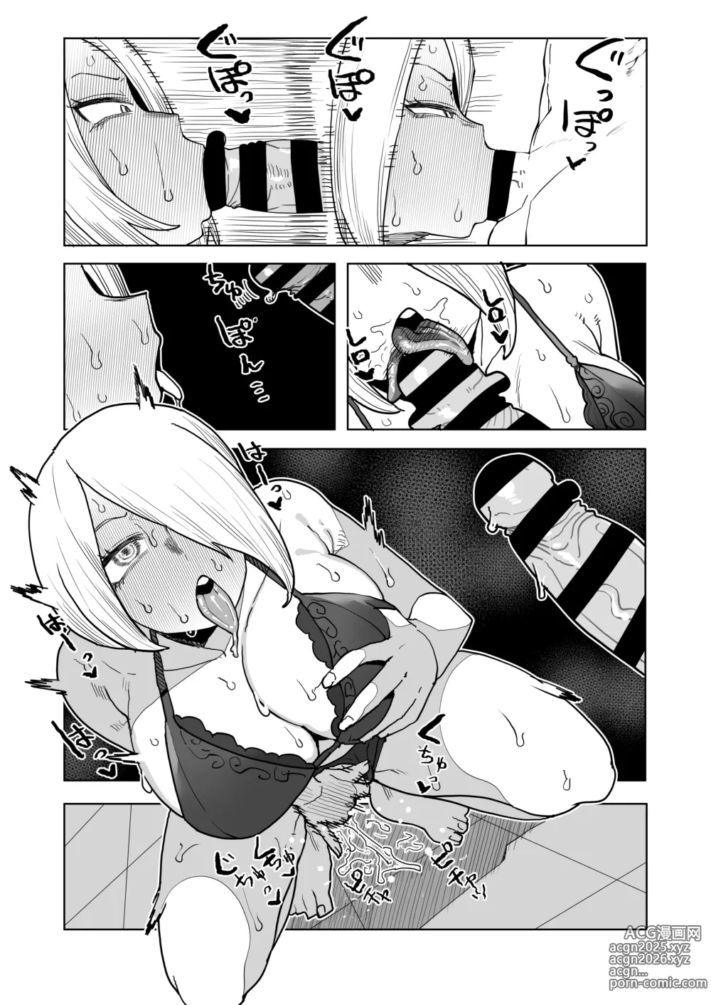 Page 20 of doujinshi Teisou Gyakuten Mono Kodai Yui & Yanagi Reiko no Baai