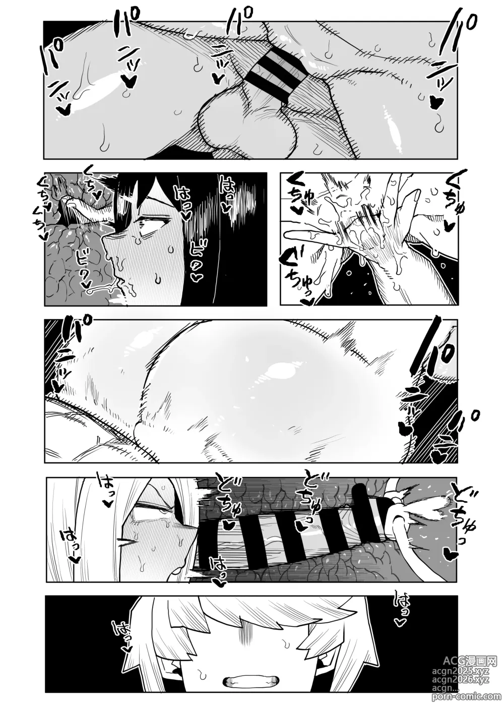 Page 26 of doujinshi Teisou Gyakuten Mono Kodai Yui & Yanagi Reiko no Baai