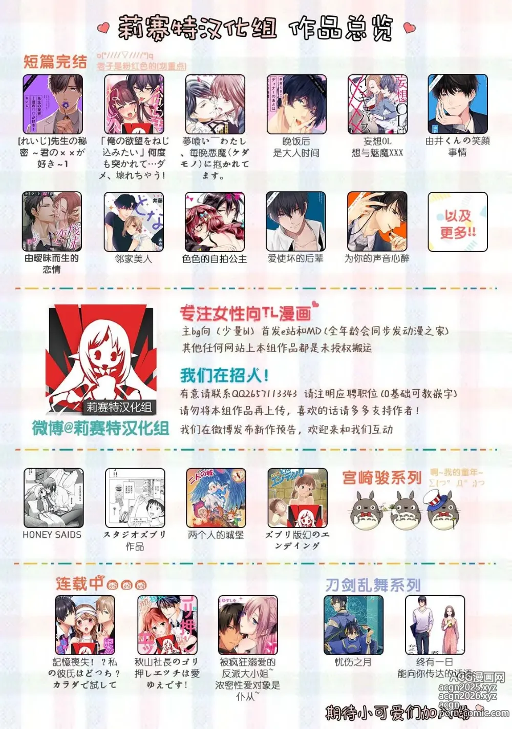 Page 92 of manga 执著男友的溺爱太沉重了！要不要试试沉淀10年的甜蜜性事？ 1-3