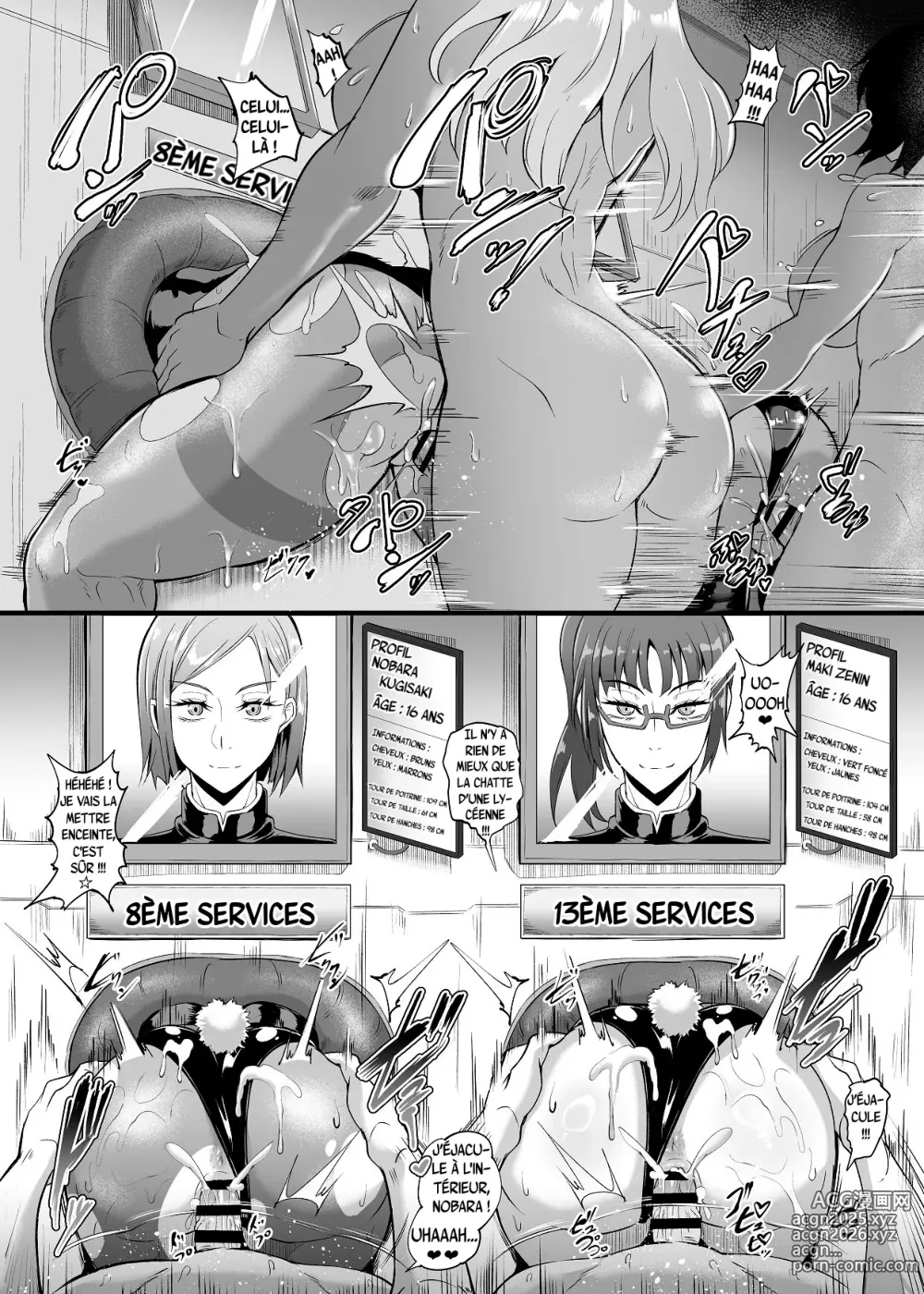 Page 14 of doujinshi Filles Jujutsu 2.0