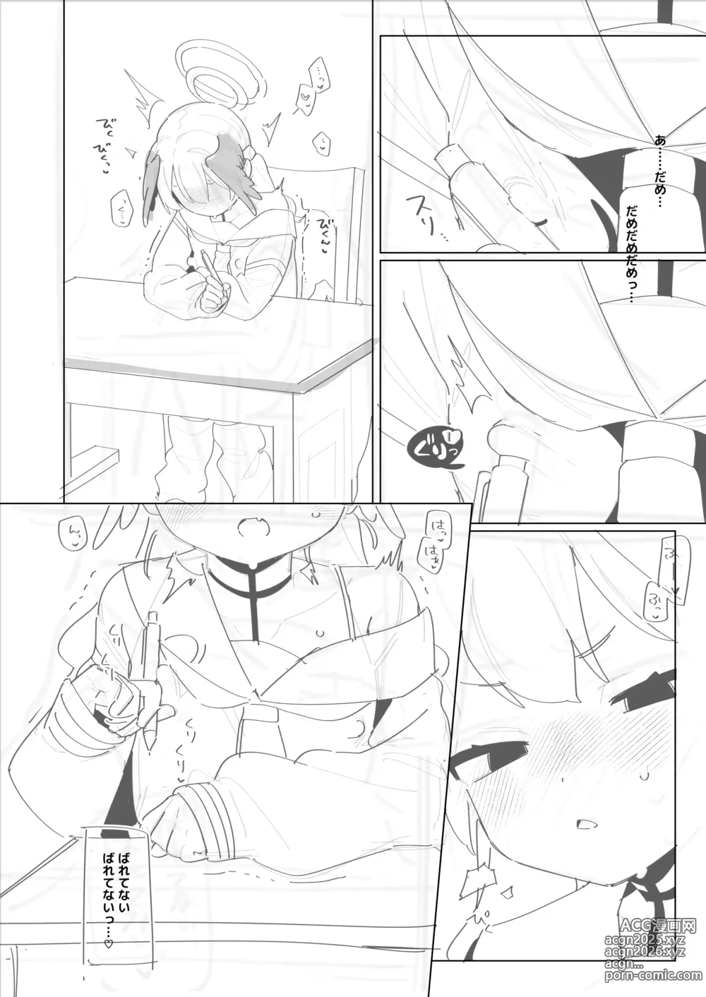 Page 400 of imageset Futsu-no-Tapioca-Yasan