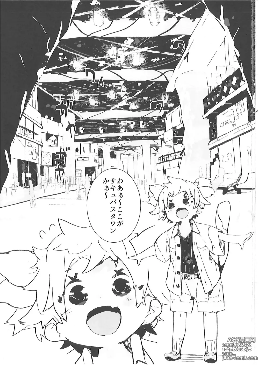 Page 2 of doujinshi Iroiro Sakusei! Oneshota Succu Succu