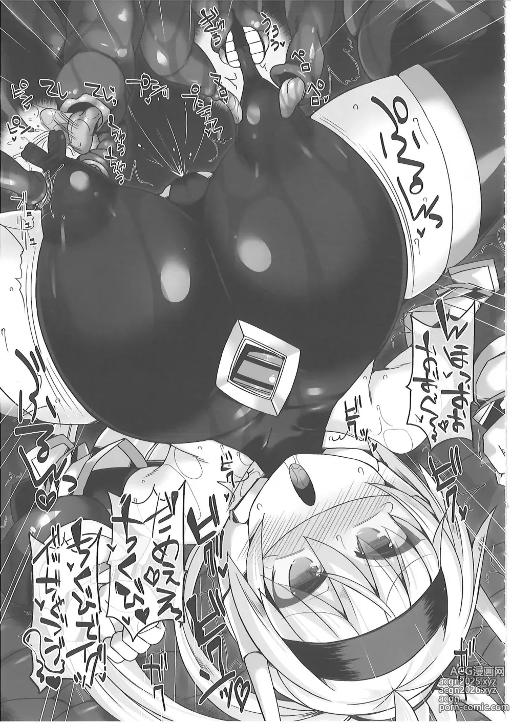 Page 20 of doujinshi BARRIER BREAK