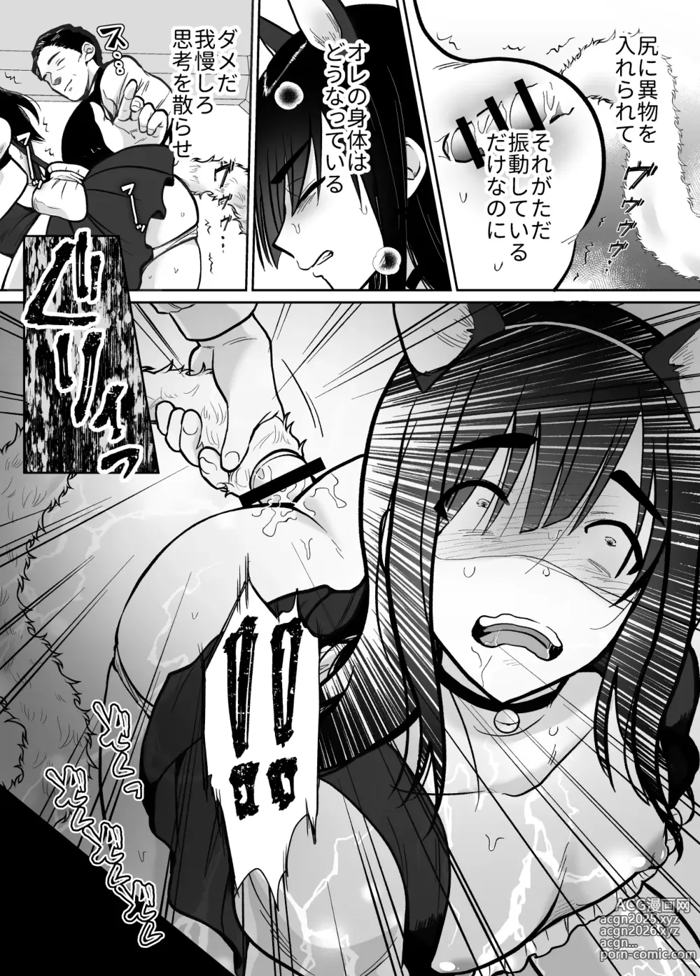 Page 24 of doujinshi Mesu Ochi Yuusha-sama