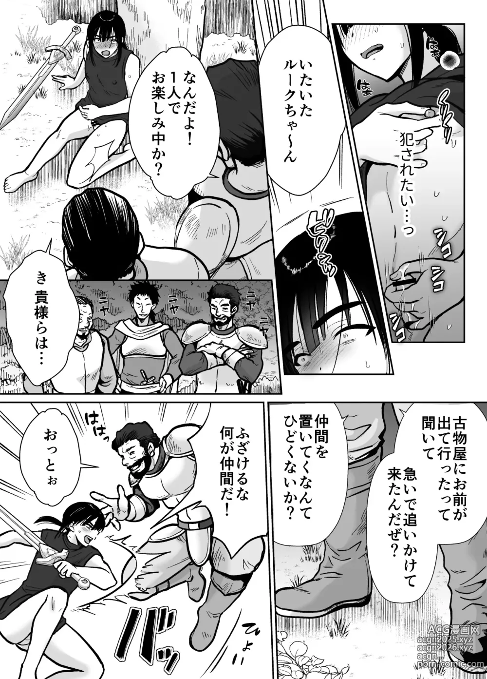 Page 35 of doujinshi Mesu Ochi Yuusha-sama