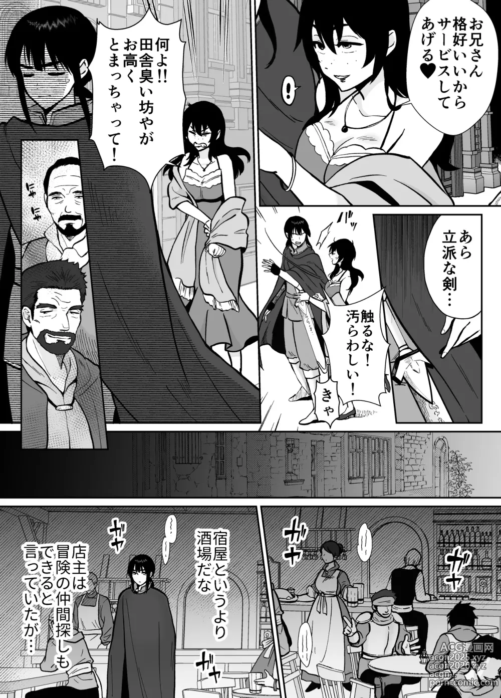 Page 6 of doujinshi Mesu Ochi Yuusha-sama