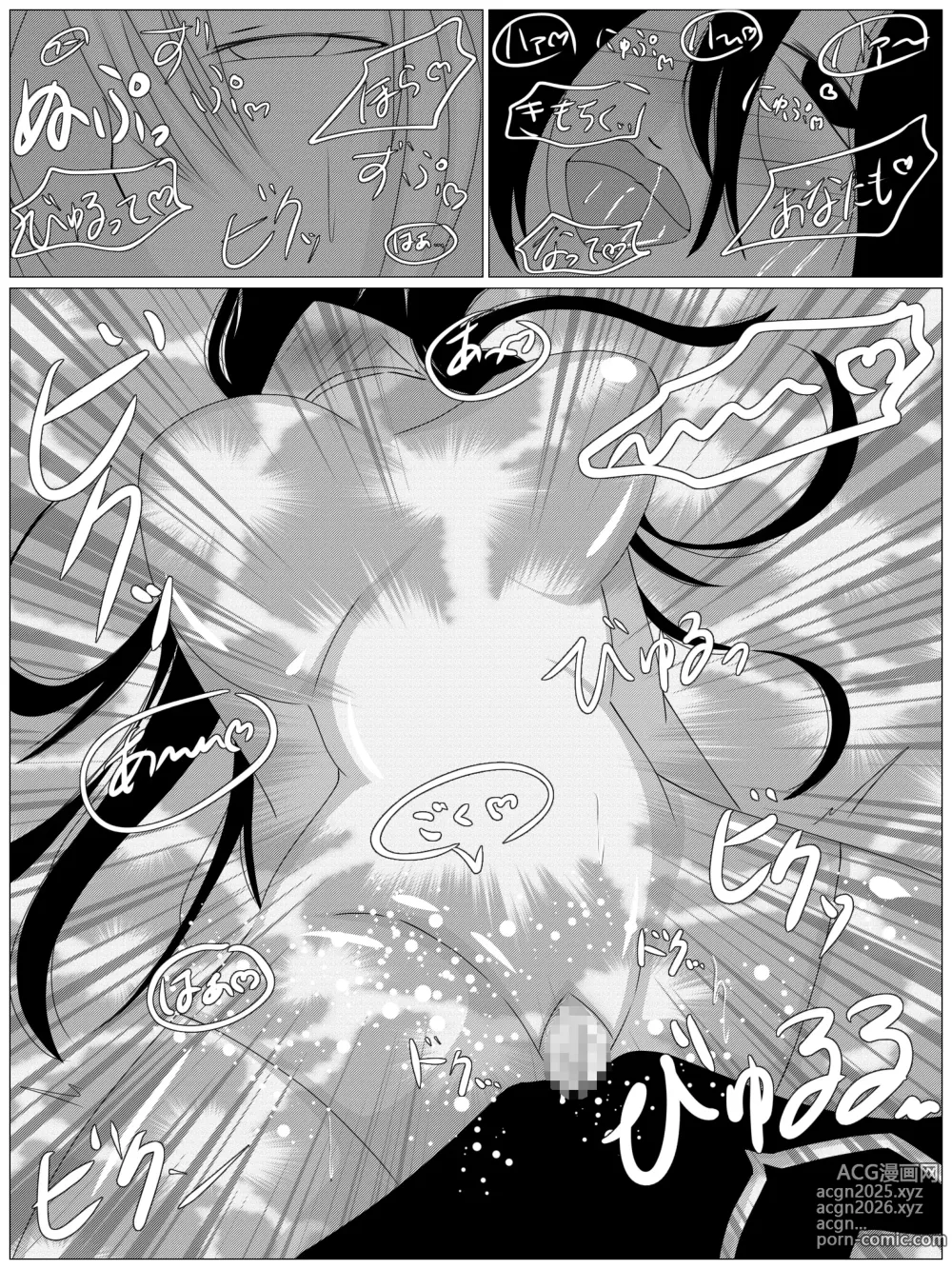 Page 27 of doujinshi pinchi Pink Peak ~ hitojichi o tora reta sentai pinku ga kuriiki-chū iki zetchō kairaku ochi ~