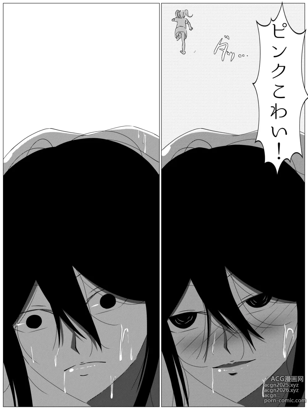 Page 29 of doujinshi pinchi Pink Peak ~ hitojichi o tora reta sentai pinku ga kuriiki-chū iki zetchō kairaku ochi ~