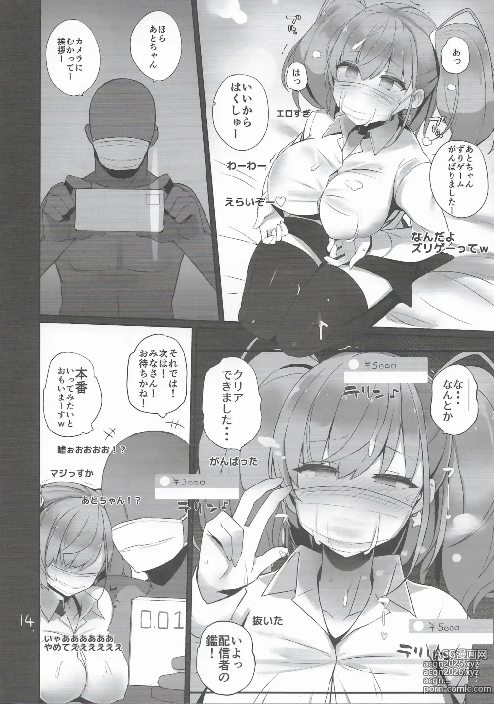 Page 15 of doujinshi Ato Live