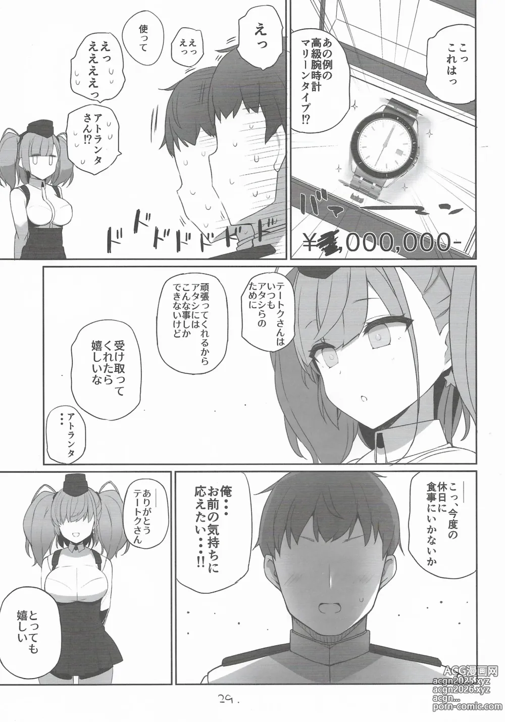 Page 30 of doujinshi Ato Live