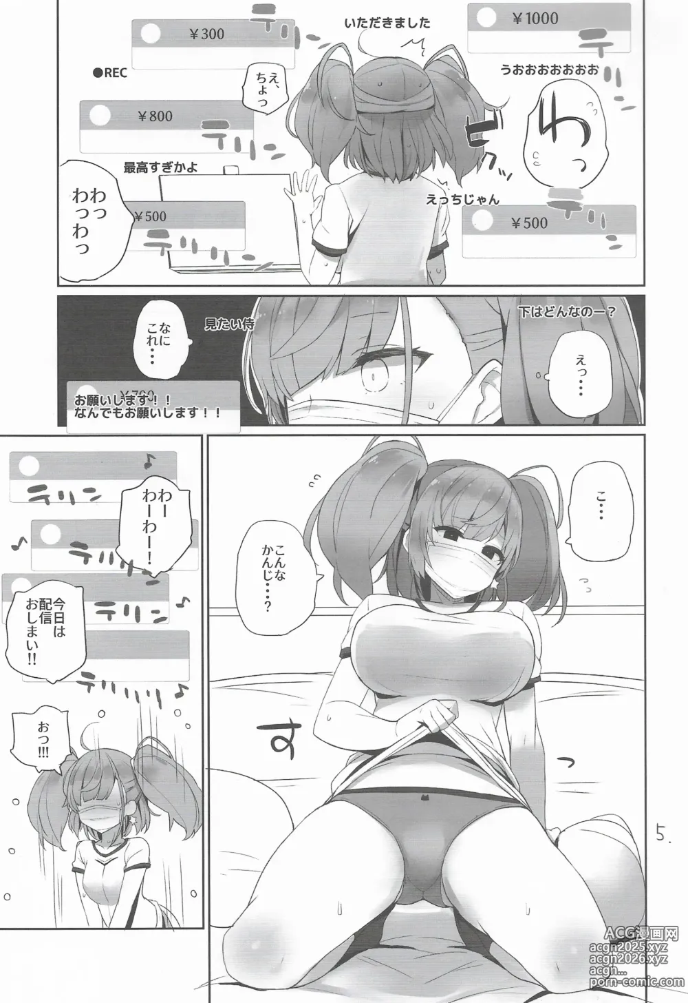 Page 6 of doujinshi Ato Live