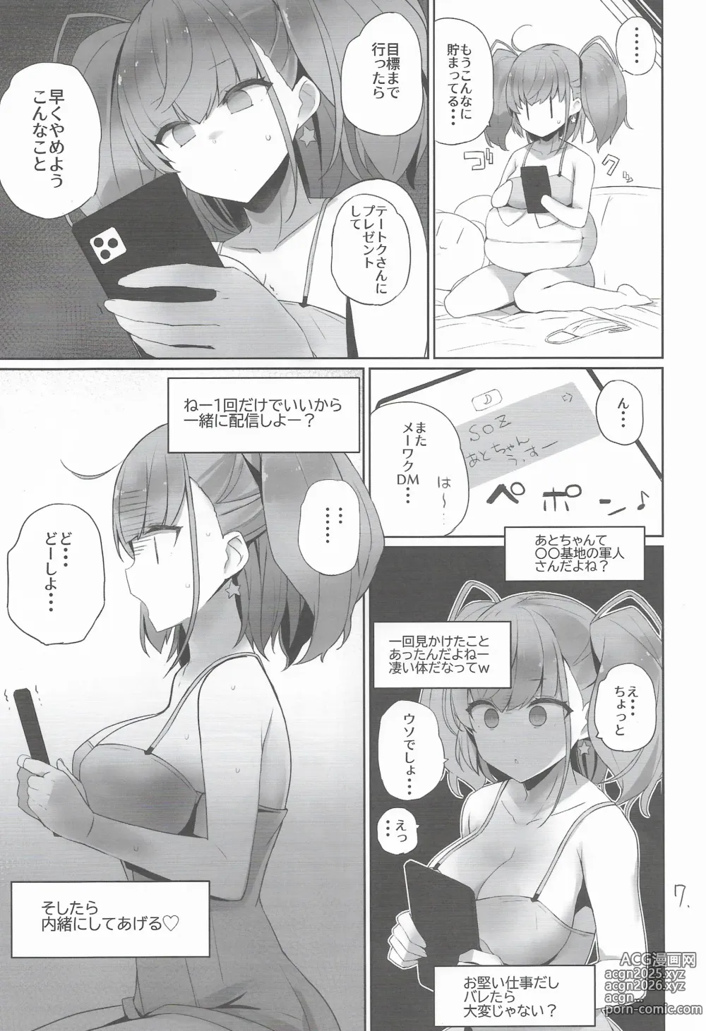 Page 8 of doujinshi Ato Live