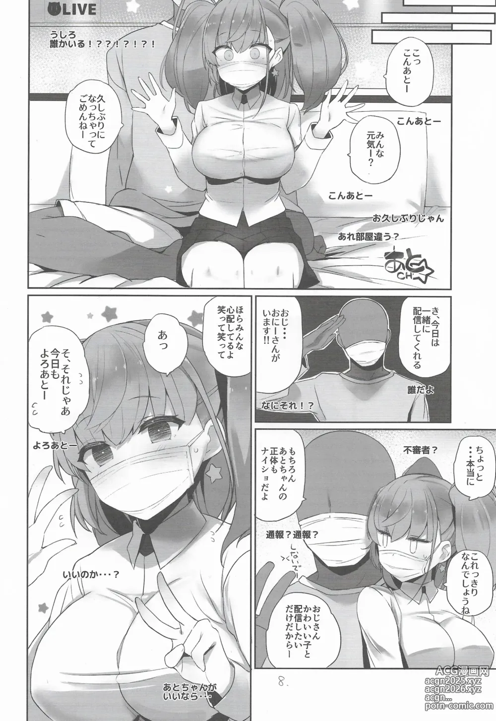 Page 9 of doujinshi Ato Live