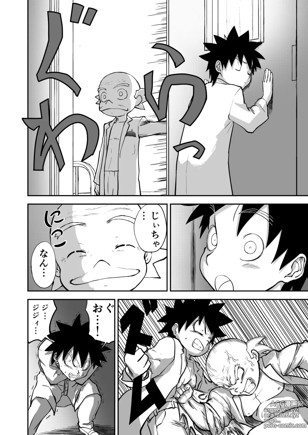 Page 40 of doujinshi Mousou Meisaku Kuradashi Gekijou Sono 7