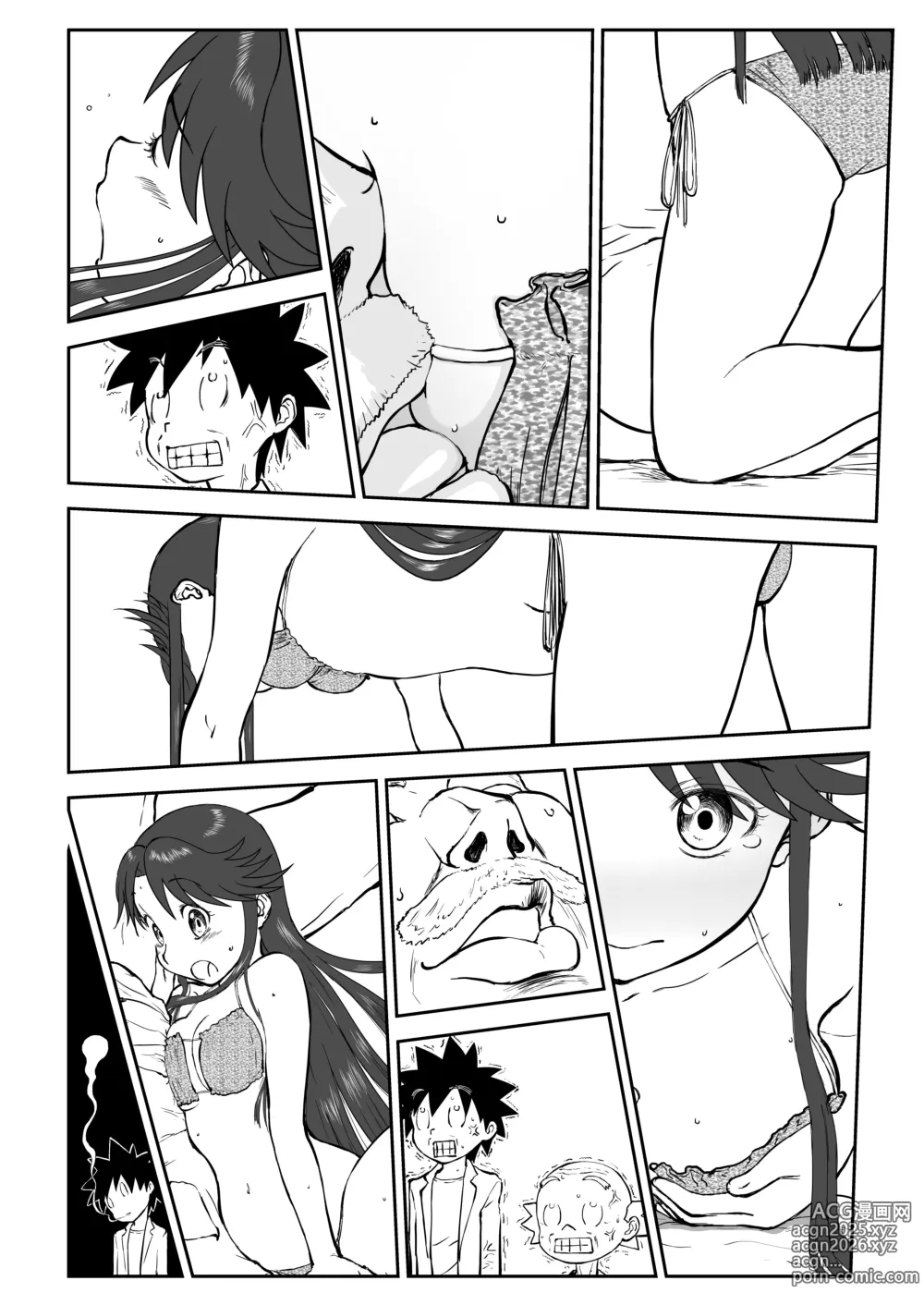 Page 50 of doujinshi Mousou Meisaku Kuradashi Gekijou Sono 7