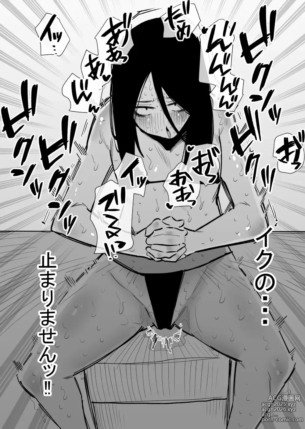 Page 14 of doujinshi Kizetsu suru made Cli Seme Shiau Game ga Okonawareru Sekai