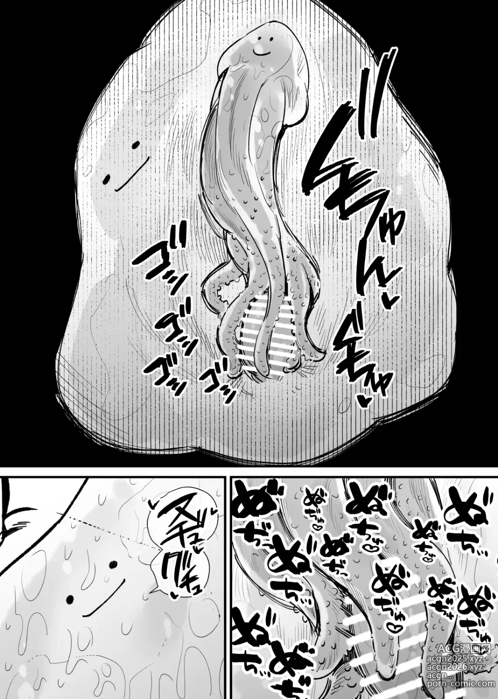 Page 18 of doujinshi Kizetsu suru made Cli Seme Shiau Game ga Okonawareru Sekai