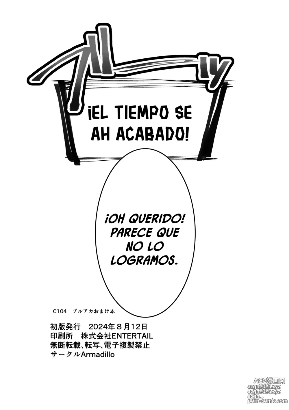 Page 73 of doujinshi ¡Yo Me Encargaré De Tu Lujuria Reprimida, Sensei... Nosotras Realmente Te Amamos! 1&2